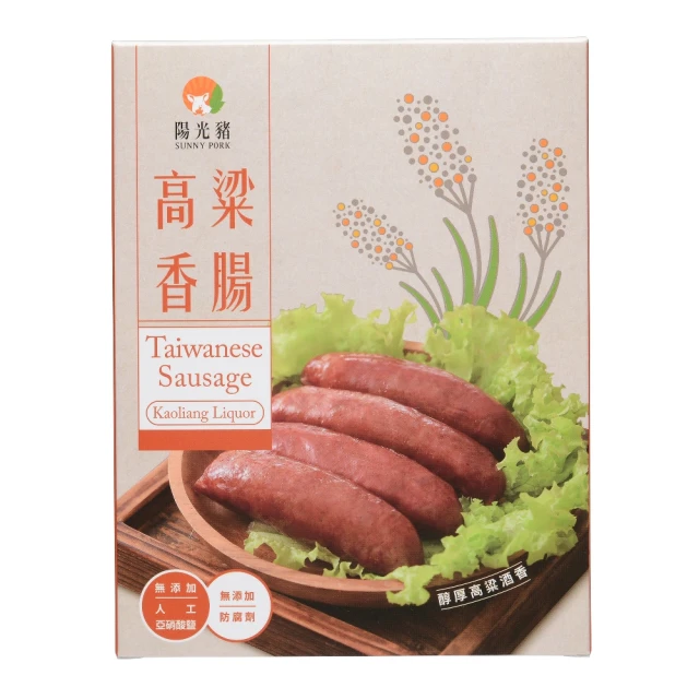 【陽光豬】中式香腸300g(原味/蒜味無添加人工亞硝酸鹽) 歷史價格詳細信息