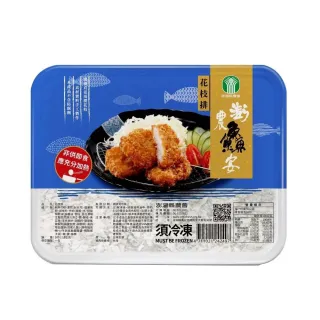 澎湖農會出品 蘆薈保濕精華液 歷史價格詳細信息