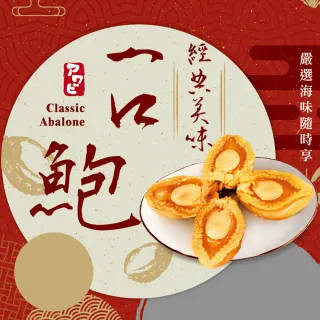 【巨廚】秘醃生羊肋排／羊小排x6盒(5支/350g/盒) 歷史價格詳細信息