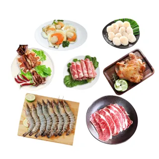 中秋烤肉海陸豪華15件組(約5-7人/份) 歷史價格詳細信息
