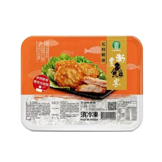 澎湖農會出品 蘆薈保濕精華液 歷史價格詳細信息