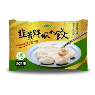 統一生機韭黃鮮蝦水餃(冷凍)500g克 x 1PACK包【家樂福】 歷史價格詳細信息