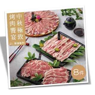 【大成食品】台灣豬極厚排骨 250g/包(30入) 熱銷新品 醃漬生品 家常菜 便當 里肌 排餐 歷史價格詳細信息