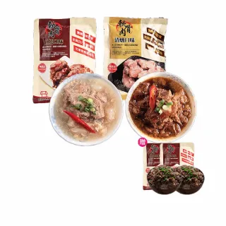 【新興四六一】軟骨肉烏龍麵 紅燒/清燉任選8包(800g/包) 歷史價格詳細信息