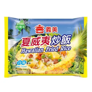 義美E家小館炒飯－夏威夷270G【愛買冷凍】 歷史價格詳細信息