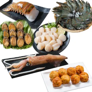 【鮮綠生活】鮑魚草蝦小資海鮮年貨組(5件/組 約3-4人份) 歷史價格詳細信息