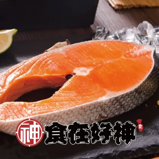 厚切鮭魚 歷史價格詳細信息