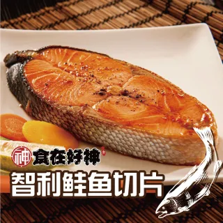 【食在好神】南洋海養頂級黑虎霸王草蝦 歷史價格詳細信息