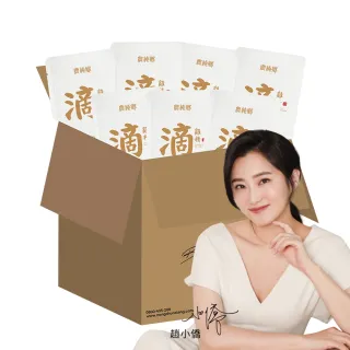 農純鄉 滴雞精 21入/盒[免運費] 歷史價格詳細信息