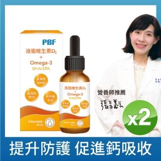 (2入) 寶齡PBF 髮細胞BiohairS 控油洗髮精400ml 歷史價格詳細信息