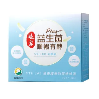 娘家益生菌 2gX60包x3 (3入特惠組) 專品藥局 【2012559】 歷史價格詳細信息