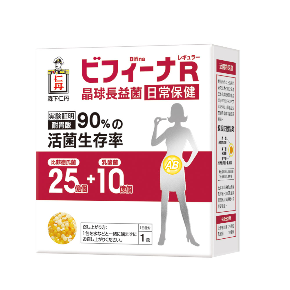 [日本森下仁丹]晶球長益菌-日常保健25+10(14條) 歷史價格詳細信息