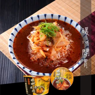 老四川酸辣粉 螺獅粉 麻辣鍋 泡麵 冬粉 粉絲 歷史價格詳細信息