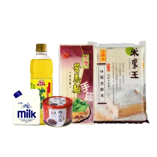 《芥菜種會x杰氏優果 》愛心募集-花蓮鶴岡60年老欉花皮文旦 歷史價格詳細信息