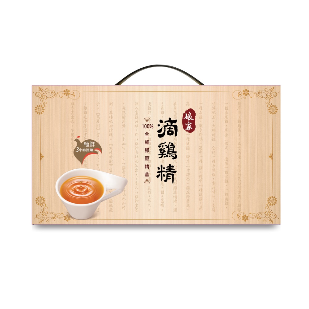 【娘家】常溫滴雞精(50ml*16入)/盒 歷史價格詳細信息