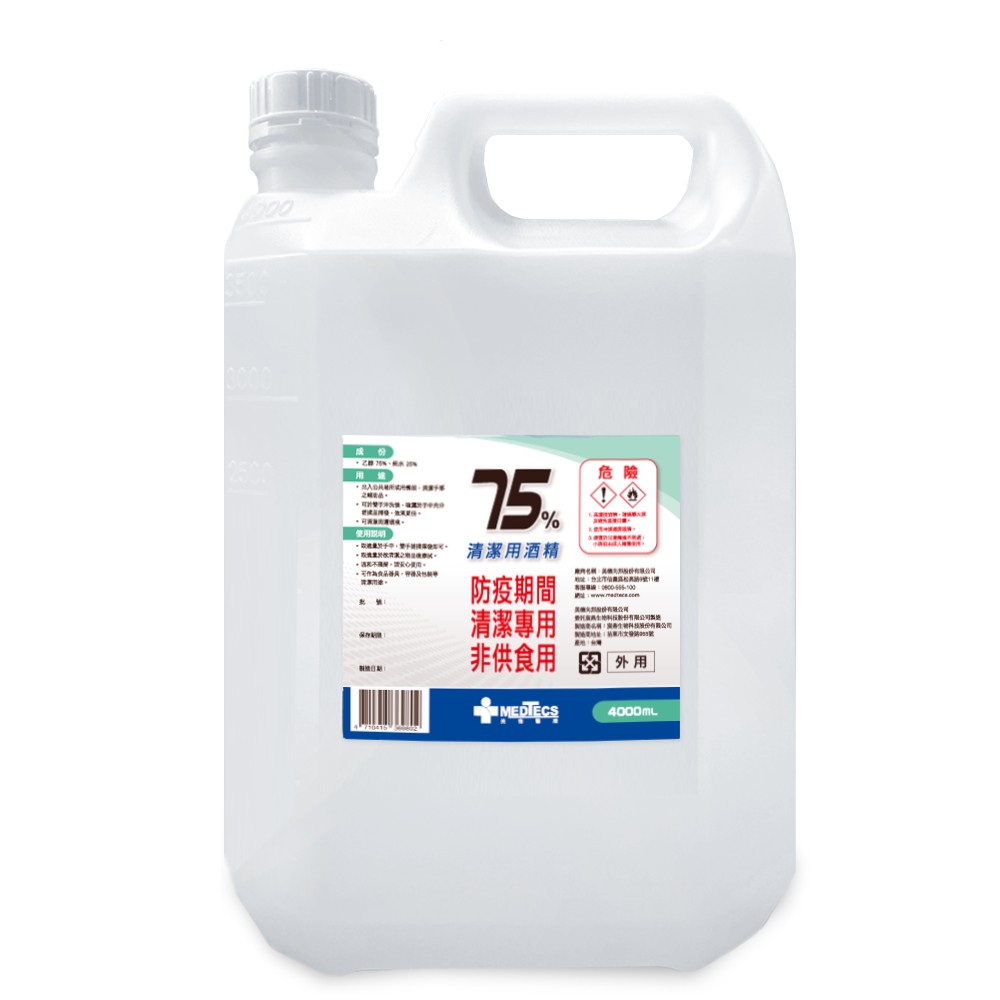 【週期購-PH9.0】鹼性離子水800mlx2箱(共40入) 歷史價格詳細信息