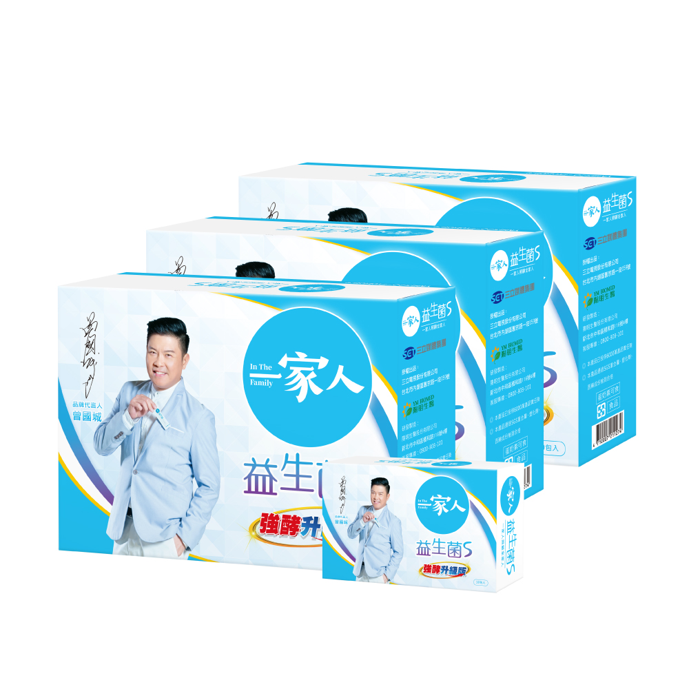 【YM BIOMED 陽明生醫】一家人愛密私益生菌x2盒 (30包/盒) 歷史價格詳細信息