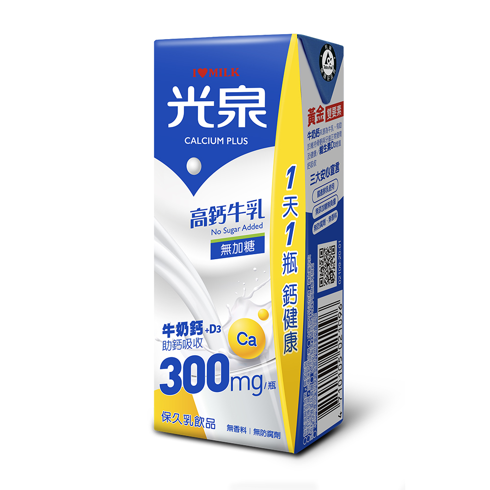 光泉 高鈣牛奶(200mlx6包/組)[大買家] 歷史價格詳細信息