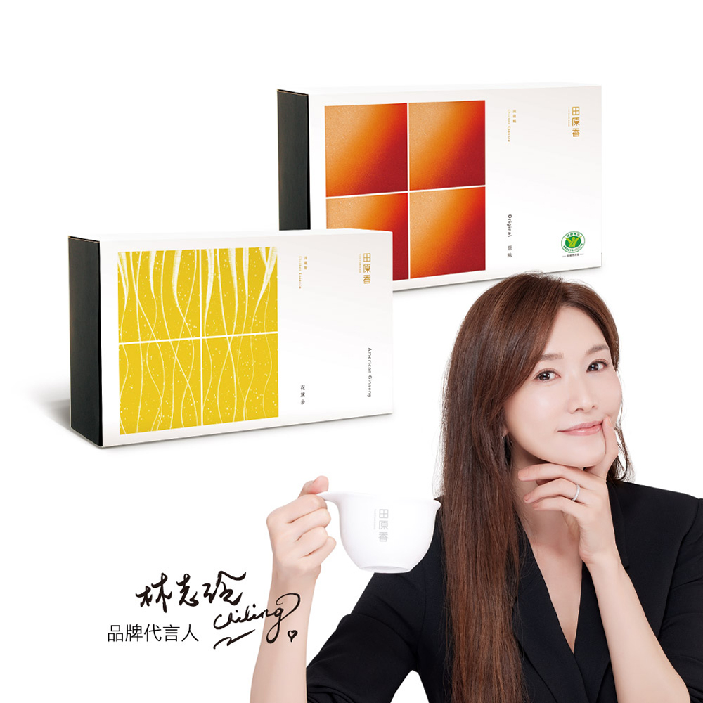 【田原香】吃好睡好滴雞精20入/60ml(雙口味同步調理)(常溫版) 歷史價格詳細信息