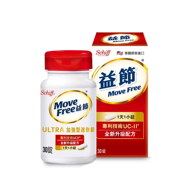 Move Free 益節 加強型迷你錠 (30錠x1瓶) 歷史價格詳細信息