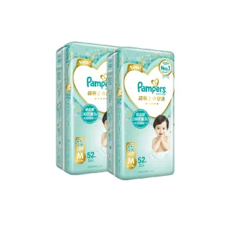 幫寶適 一級幫黏貼型紙尿褲 M-XL 彩箱 5箱購 限時特賣 公司貨可集點 大樹 歷史價格詳細信息