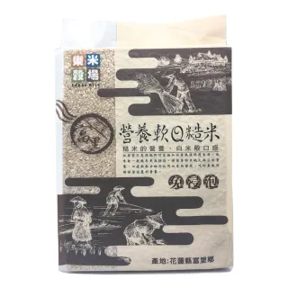 樂米穀場 花蓮富里芙蓉香米1.5kg (高食味值東部米) 新品 淡雅七葉蘭香 超輕盈口感米  現貨 蝦皮直送 歷史價格詳細信息