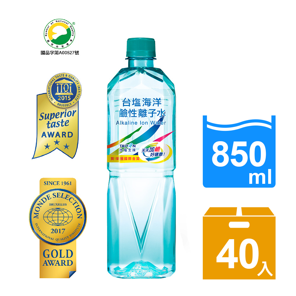 【台鹽】海洋鹼性離子水(850ml/瓶)餐飲貼標 歷史價格詳細信息