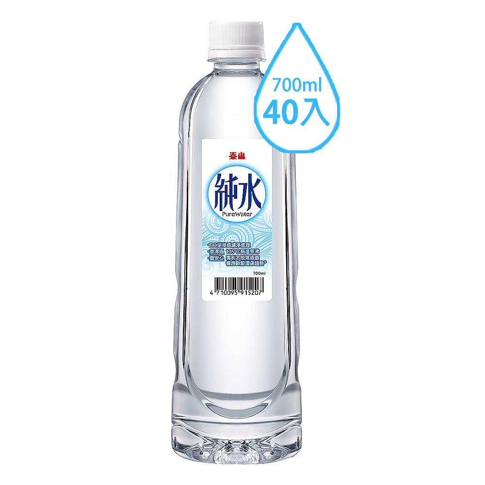 泰山純水700ml  X團購 20入 歷史價格詳細信息