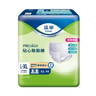 添寧貼心敢動褲L-XL-10片【康是美】 歷史價格詳細信息
