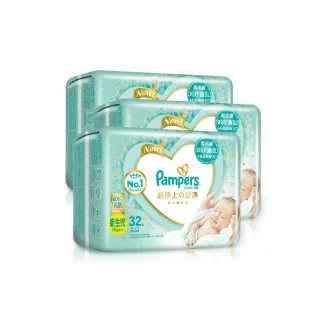 幫寶適 一級幫黏貼型紙尿褲 M-XL 彩箱 5箱購 限時特賣 公司貨可集點 大樹 歷史價格詳細信息