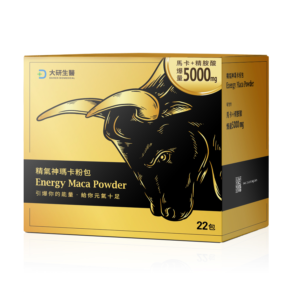 【大研生醫】精氣神瑪卡粉包22包x1盒(馬卡加精胺酸5000mg額外添加透納葉.蛹蟲草.刺五加.鋅) 歷史價格詳細信息