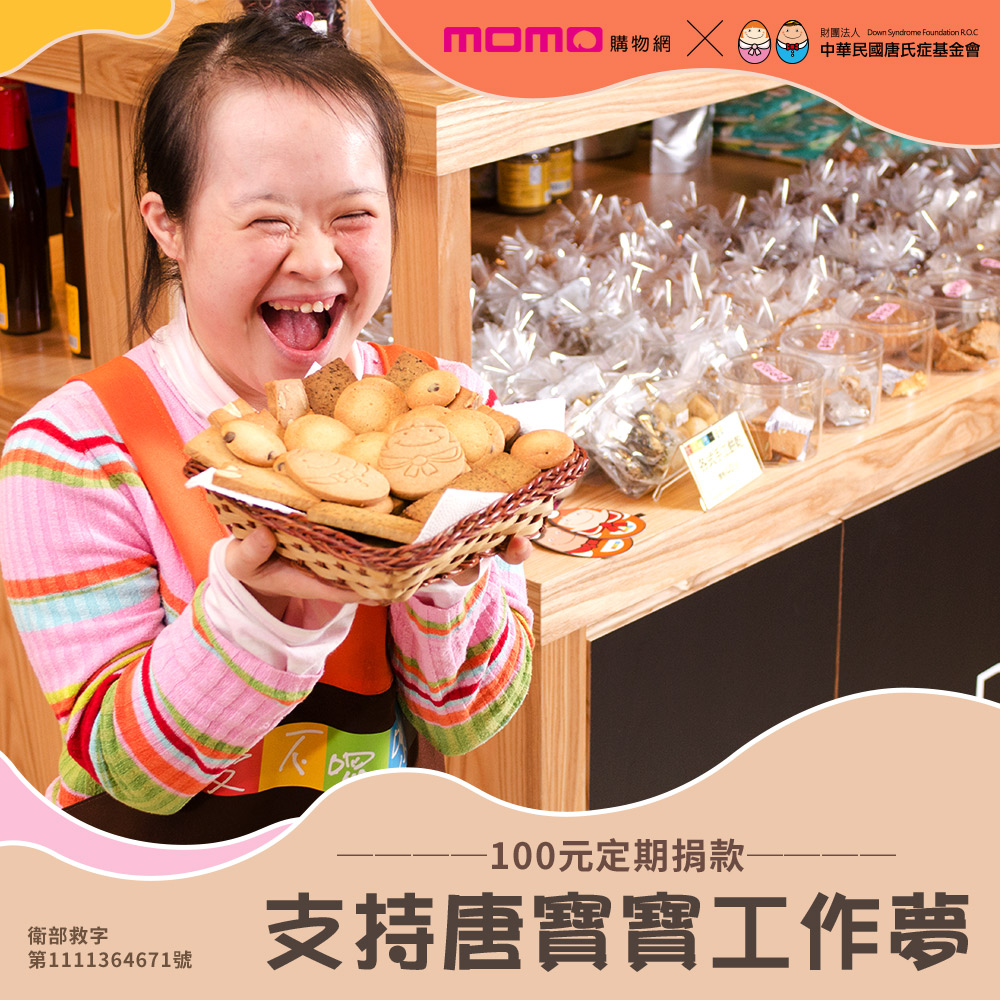 唐武宗會昌開通寶白銅劍南道梓州監杜悰擔任過的京兆尹、淮南節30147 歷史價格詳細信息