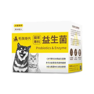 毛孩時代 腸胃專科益生菌 30包/盒 (犬貓適用) ((大女人)) 歷史價格詳細信息
