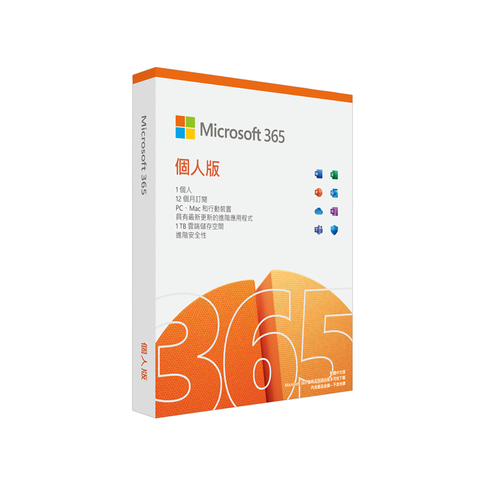 【微軟】Microsoft 365 個人版 中文 一年盒裝 歷史價格詳細信息