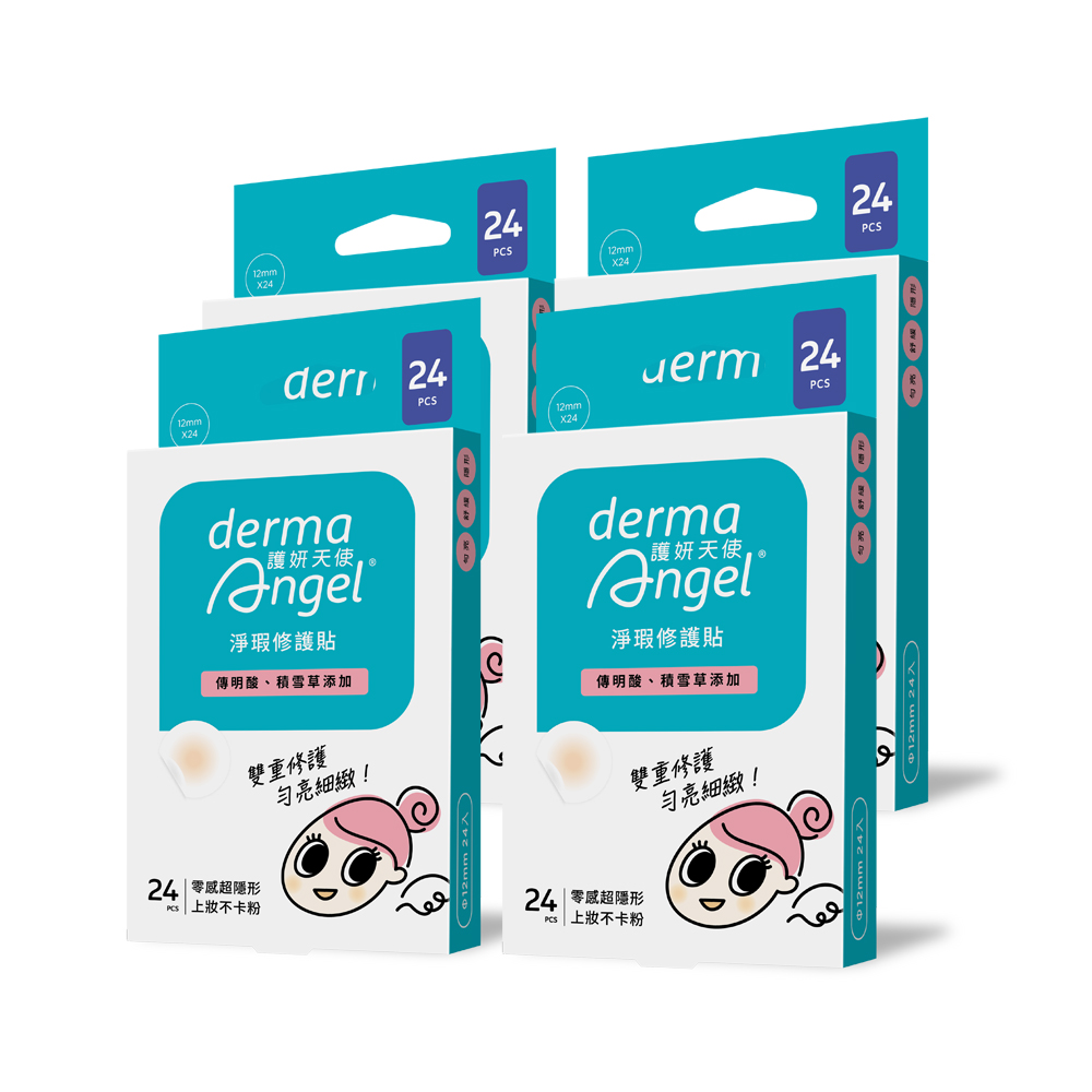 【derma Angel 護妍天使】集中抗痘凝膠(10g) 歷史價格詳細信息