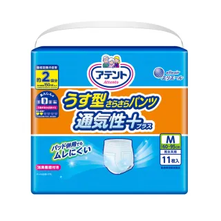【超值箱購】日本獅王NANOX奈米樂超濃縮洗衣精補充包   神腦生活 歷史價格詳細信息
