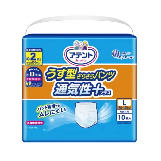 【超值箱購】日本獅王NANOX奈米樂超濃縮洗衣精補充包   神腦生活 歷史價格詳細信息