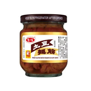 愛之味 土豆麵筋(3入)  現貨 蝦皮直送 歷史價格詳細信息