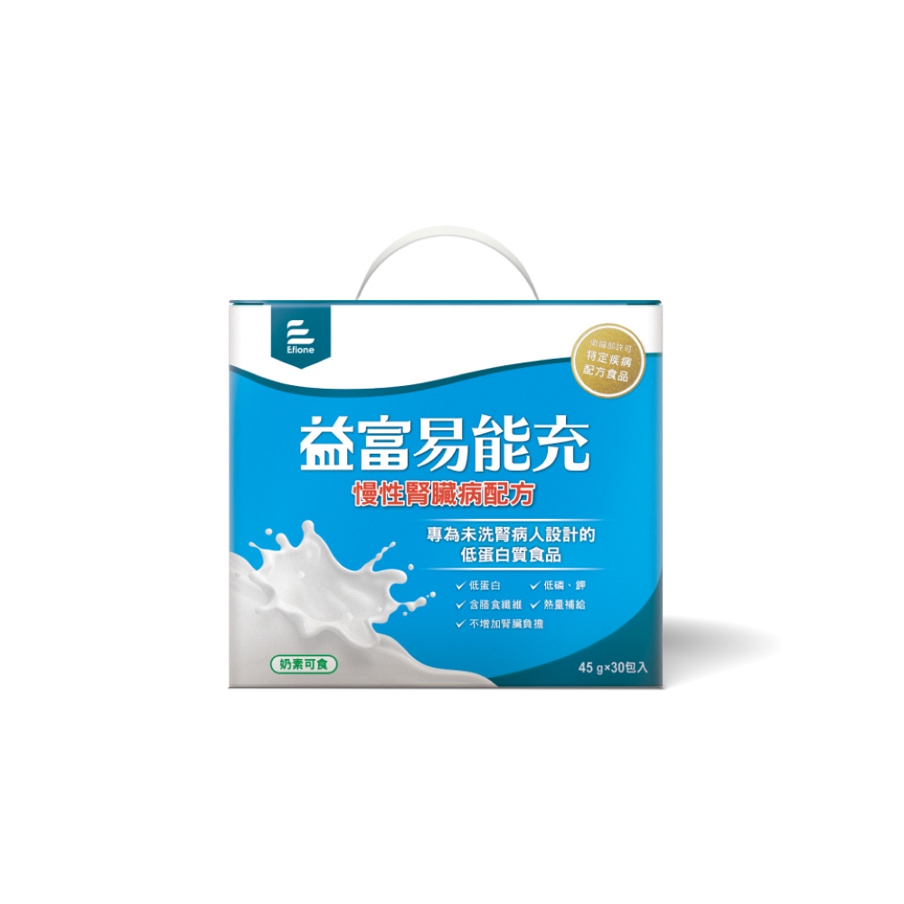 【益富】易能充未洗腎適用配方 方便包 45g*30入+3入*2盒(低蛋白 營養品 未洗腎適用) 歷史價格詳細信息
