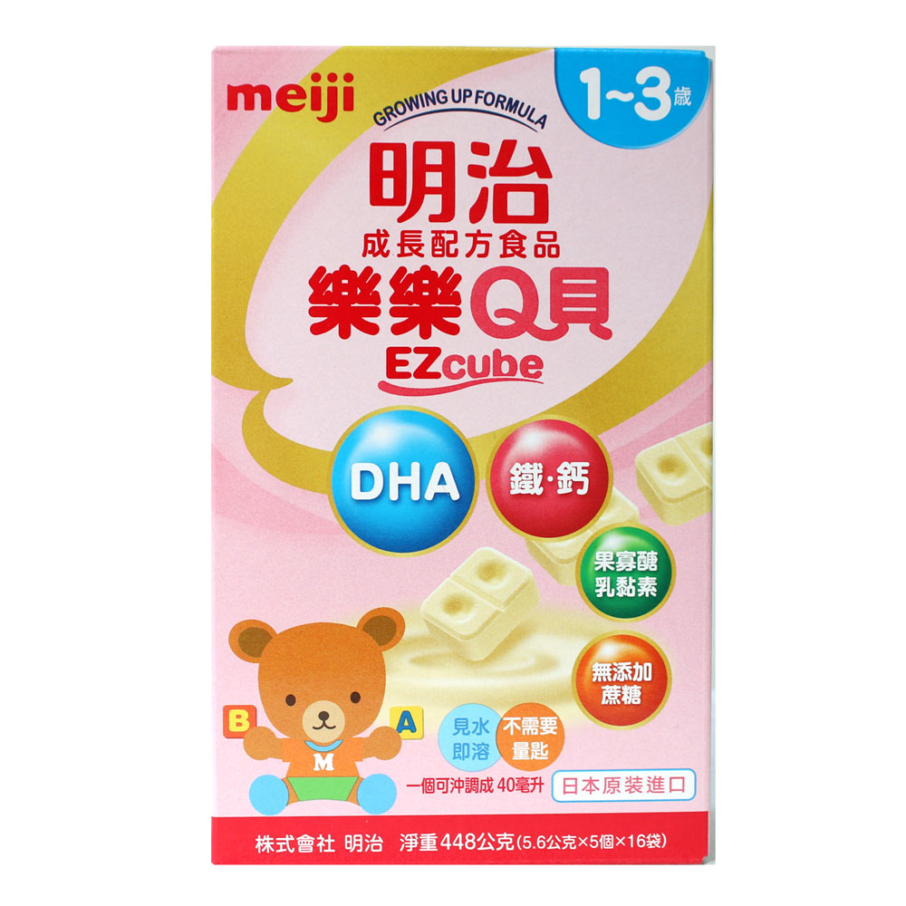 【Meiji 明治】樂樂Q貝成長配方食品 1-3歲 6盒組(560g/盒) 歷史價格詳細信息