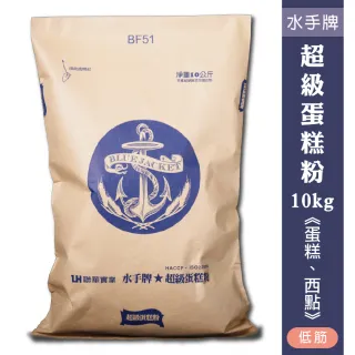 【聯華製粉】水手牌無添加高筋麵粉/22kg《高筋》校期2023.06.04 歷史價格詳細信息