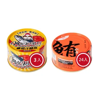【好媽媽】無添加蕃茄汁鯖魚黃罐230gx3 / 組(買2條領券更划算)(新鮮封罐好媽媽直送) 歷史價格詳細信息