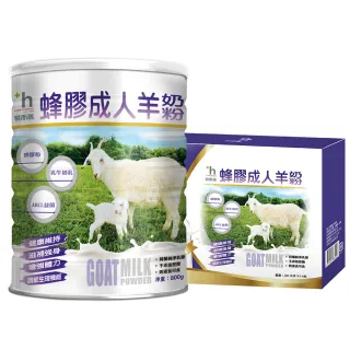 易而善 蜂膠成人羊奶粉 隨手包 3 入組 (30g*3)【官方直營】 歷史價格詳細信息