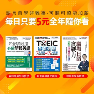 365天，天天學英文(附1MP3+防水收藏盒) 歷史價格詳細信息