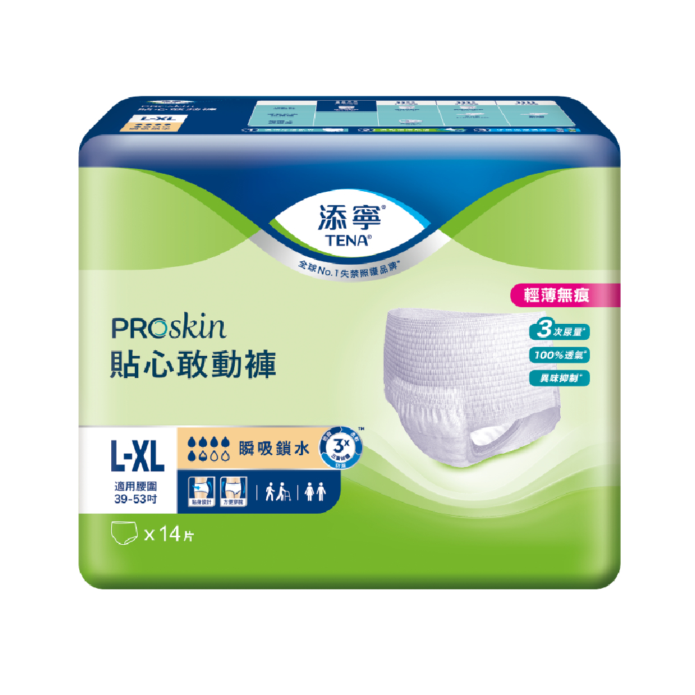 添寧貼心敢動褲 M-L 16片(腰圍31-43吋)*6包入(箱購) 歷史價格詳細信息
