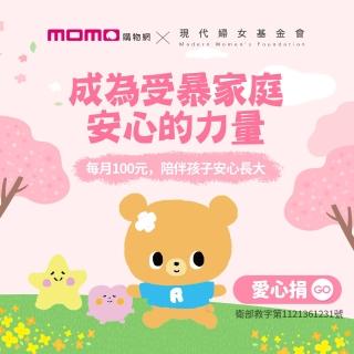 《現代婦女基金會x紅豆食府》受暴弱勢家庭年菜募集-紅豆食府1菜 歷史價格詳細信息