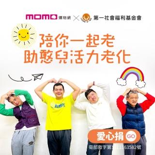 陪你到老：你可曾想過，以往英雄般的父親，有一天會需要你親自照顧？ 歷史價格詳細信息