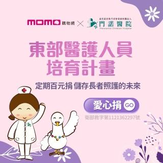 諾門青春棒粉刺夾勾針型-單隻[32587] 美容工具 不鏽鋼粉刺夾 擠痘痘 歷史價格詳細信息