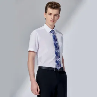 G2000易處理單色紗長袖上班襯衫-白色 歷史價格詳細信息