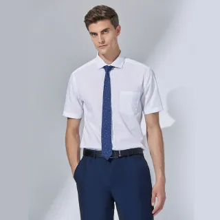 G2000易處理單色紗長袖上班襯衫-白色 歷史價格詳細信息